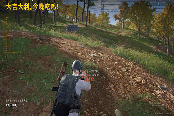 CF外挂下完替换透视自瞄效果